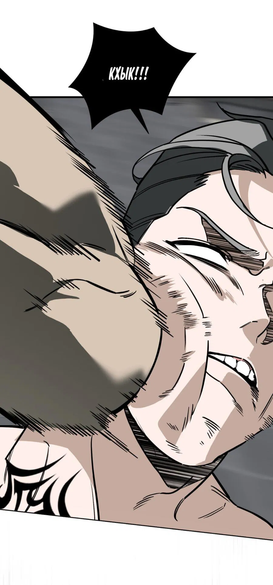 Манга Его отпечаток - Глава 22 Страница 19