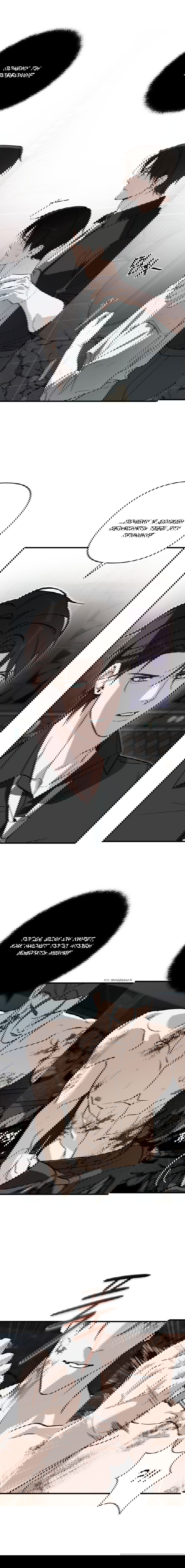 Манга Его отпечаток - Глава 22 Страница 13