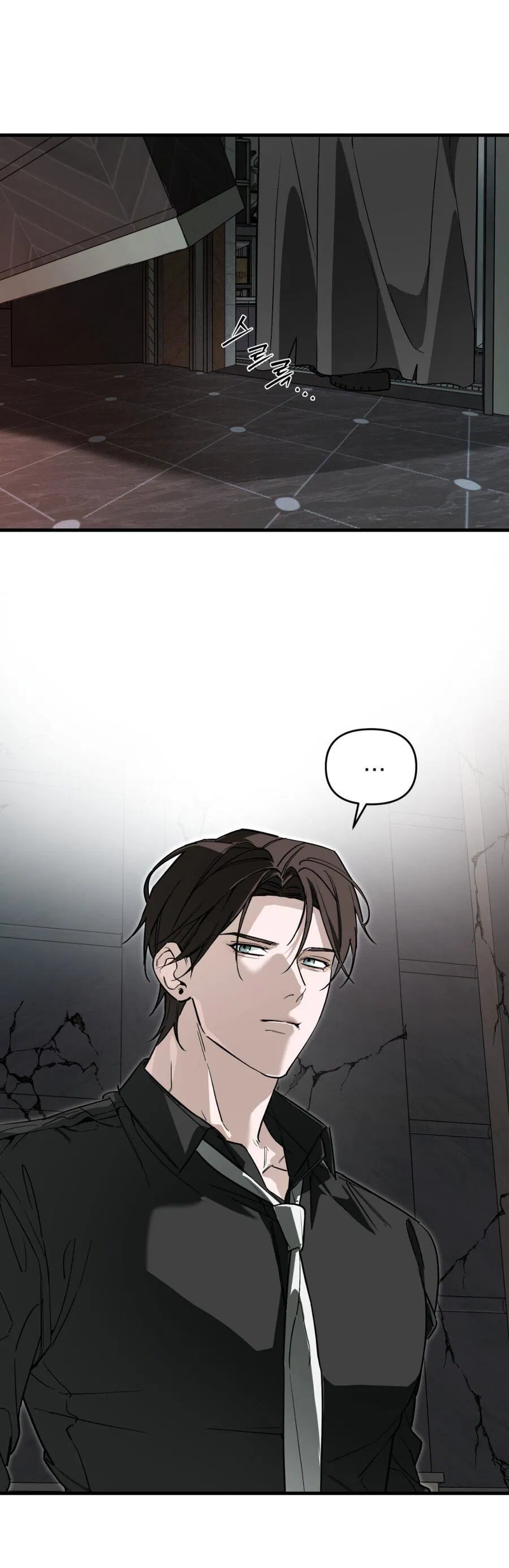 Манга Его отпечаток - Глава 22 Страница 22