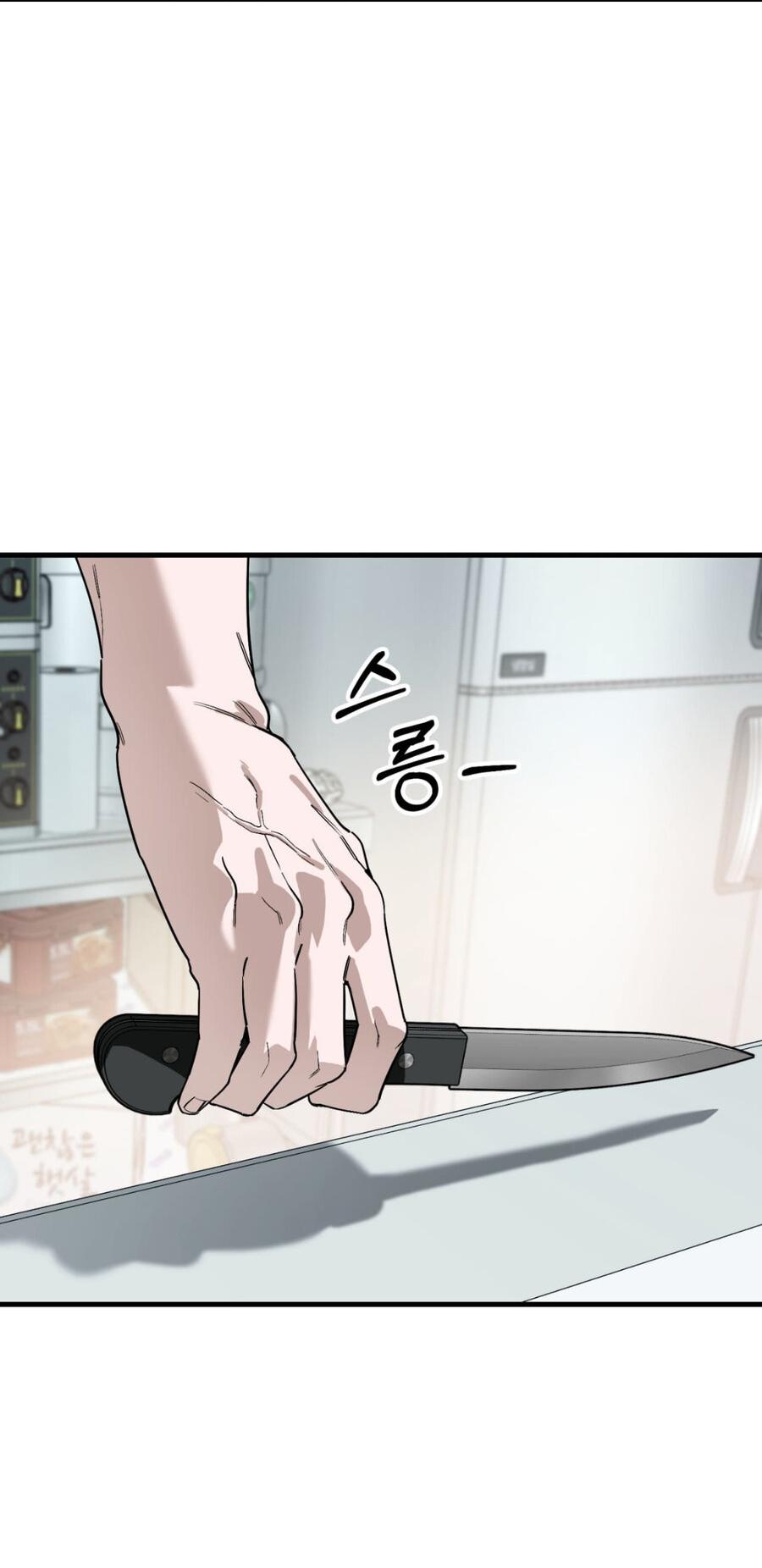 Манга Его отпечаток - Глава 23 Страница 4