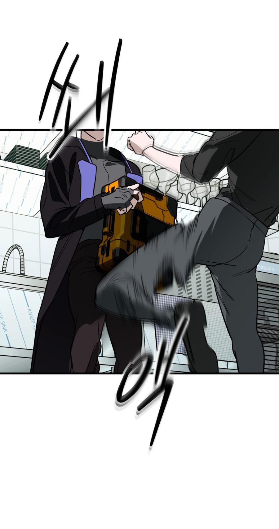 Манга Его отпечаток - Глава 23 Страница 11