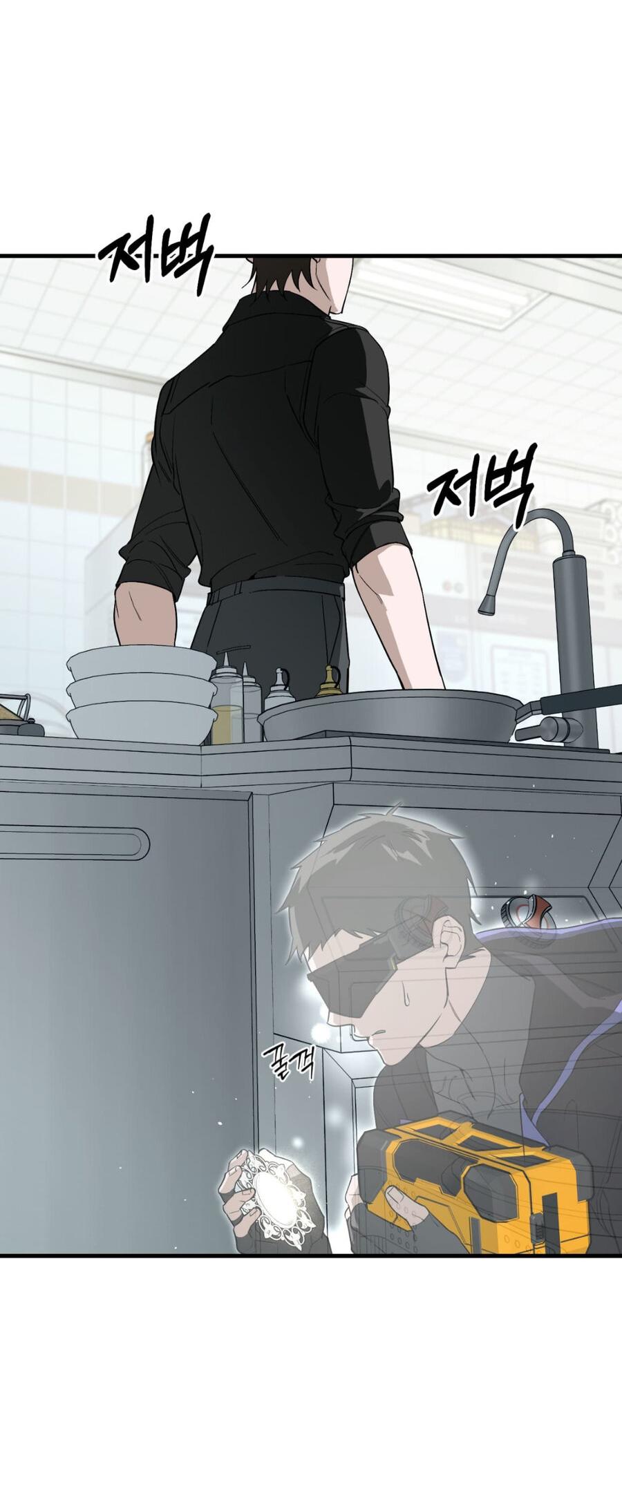 Манга Его отпечаток - Глава 23 Страница 5