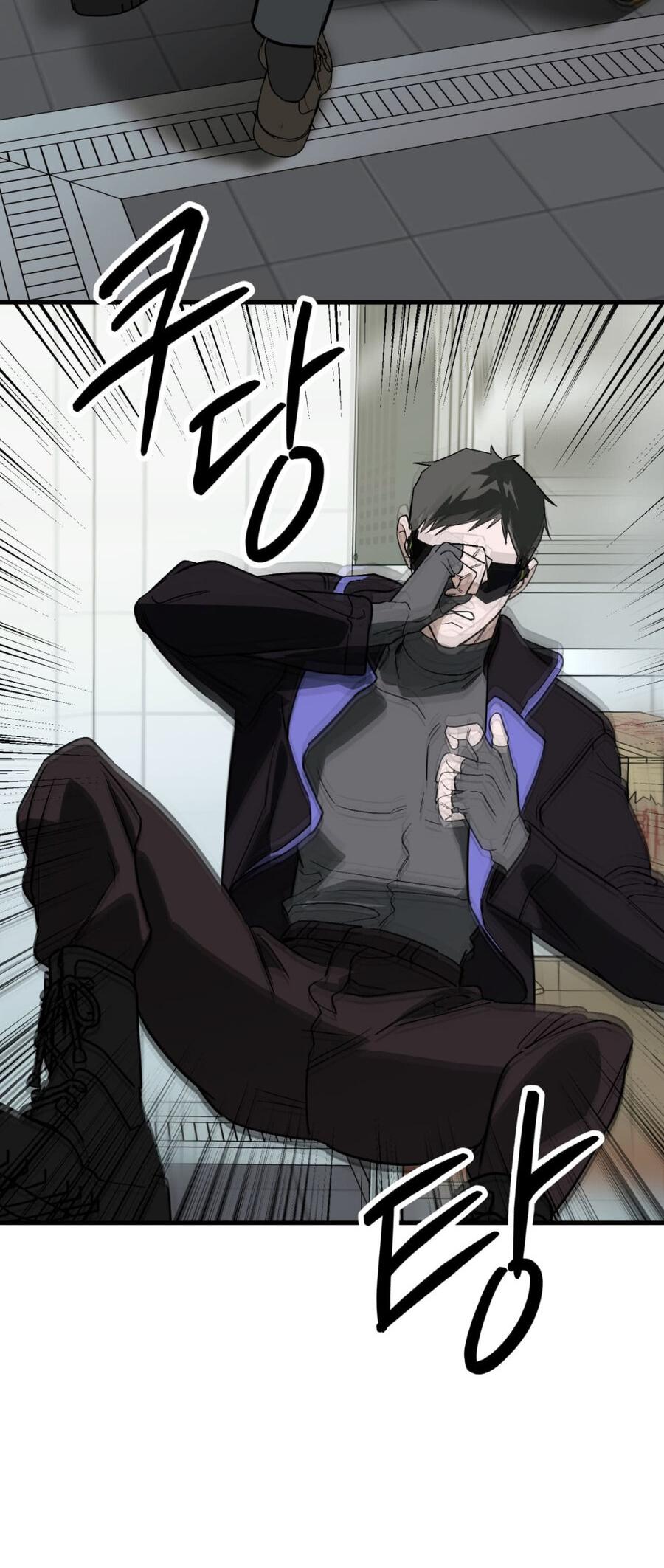 Манга Его отпечаток - Глава 23 Страница 13