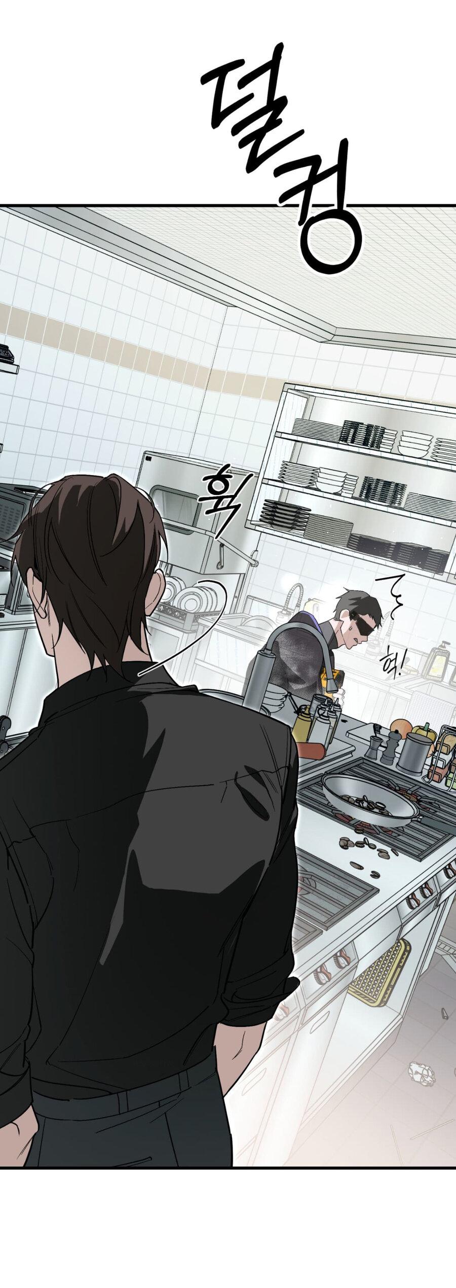 Манга Его отпечаток - Глава 23 Страница 7