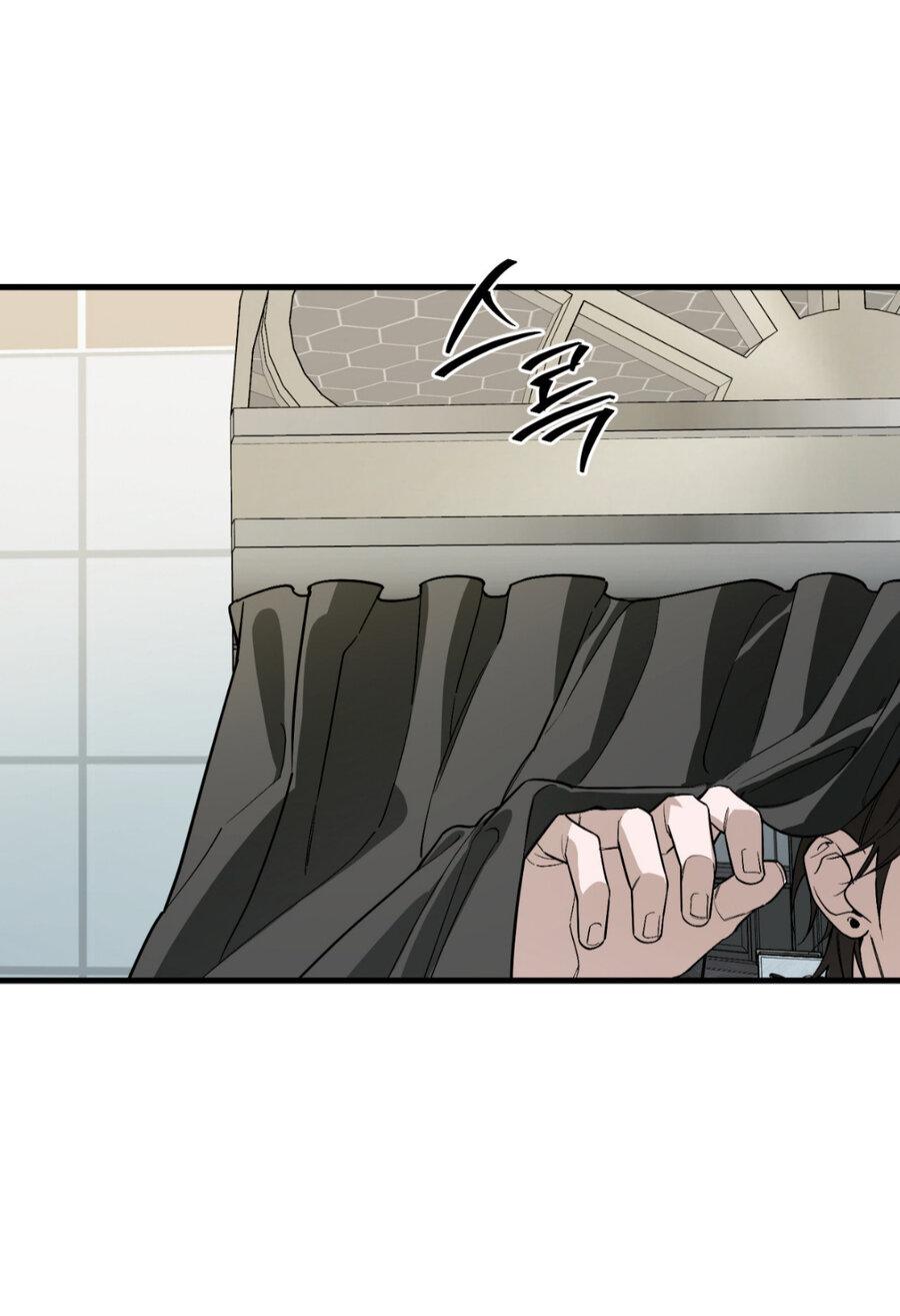 Манга Его отпечаток - Глава 23 Страница 2