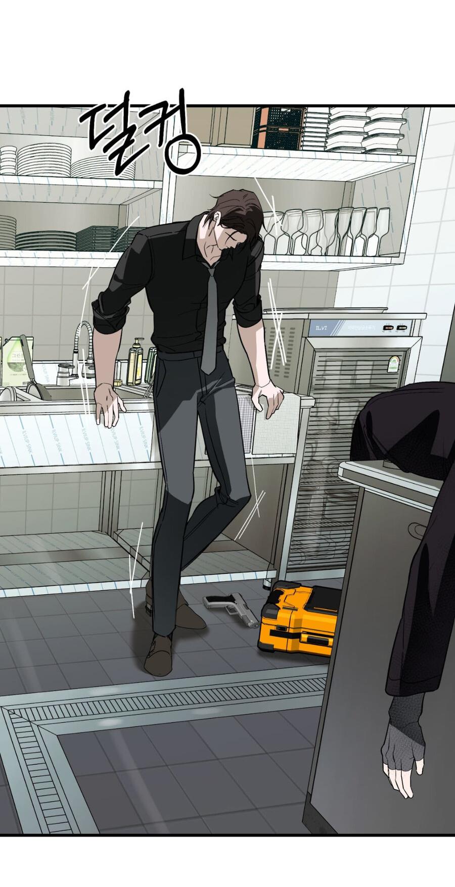 Манга Его отпечаток - Глава 23 Страница 30