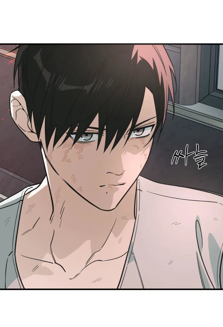 Манга Его отпечаток - Глава 23 Страница 50