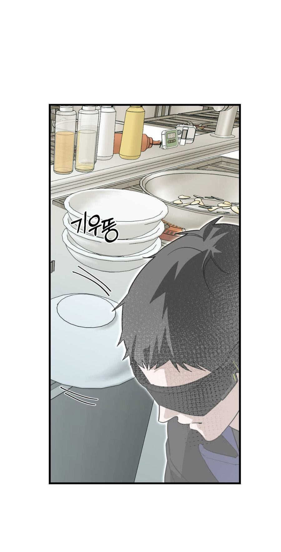 Манга Его отпечаток - Глава 23 Страница 6