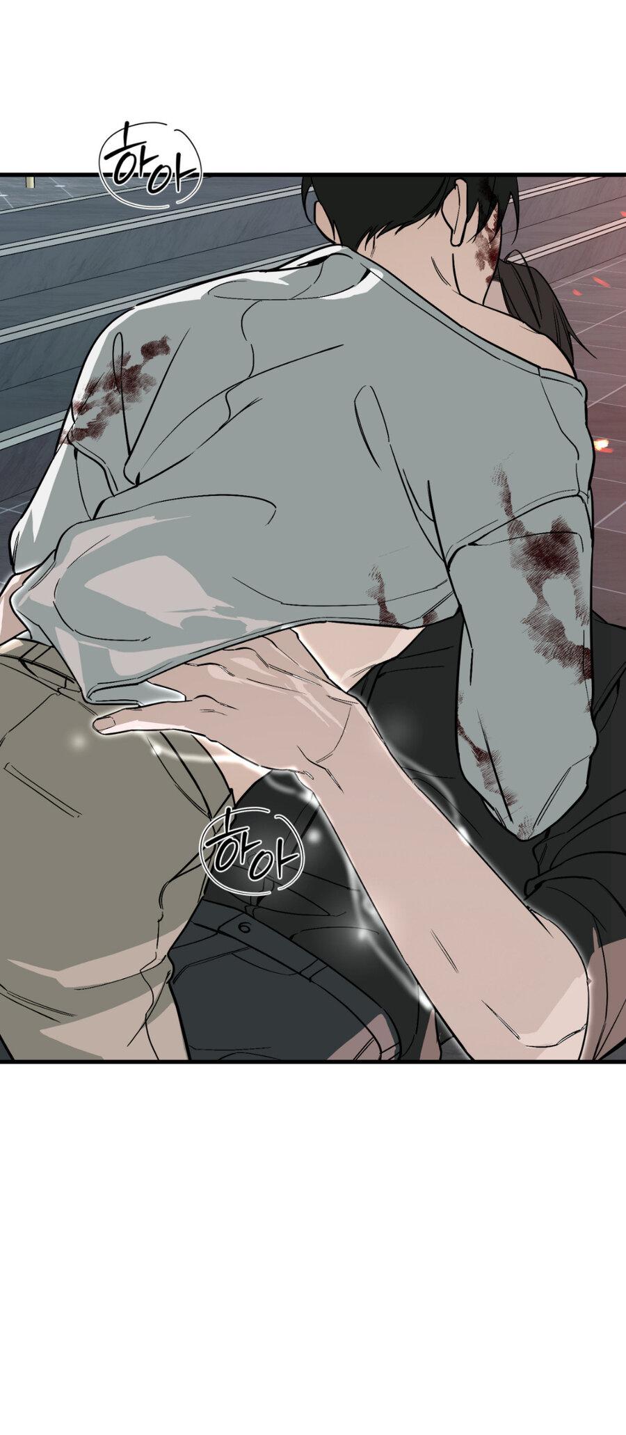 Манга Его отпечаток - Глава 24 Страница 30