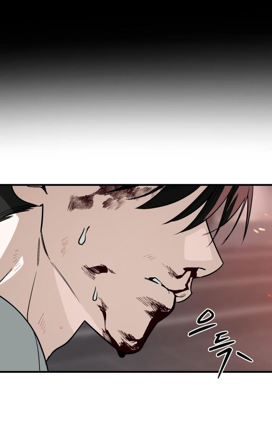 Манга Его отпечаток - Глава 24 Страница 20