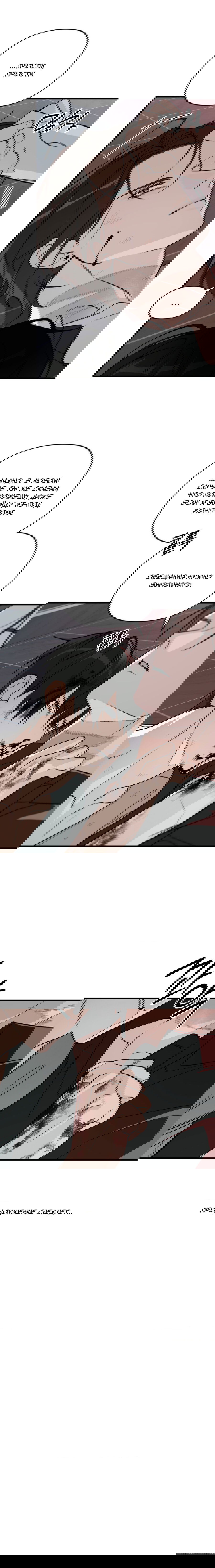 Манга Его отпечаток - Глава 24 Страница 35