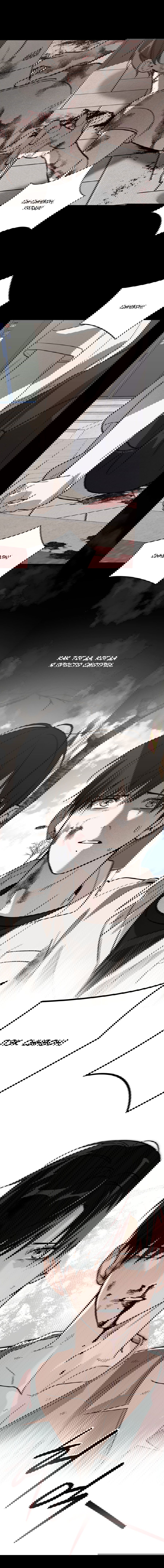 Манга Его отпечаток - Глава 24 Страница 16