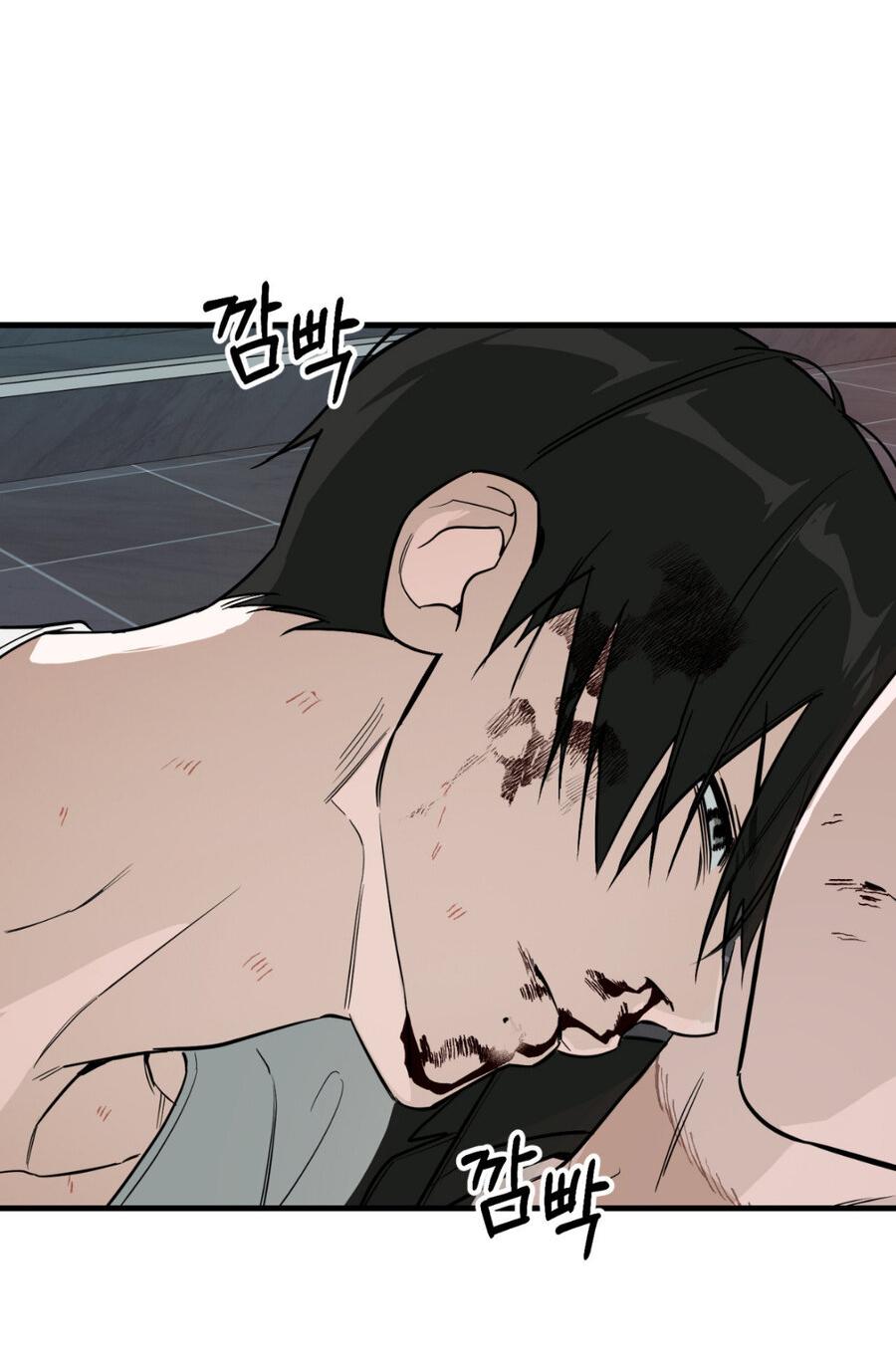 Манга Его отпечаток - Глава 24 Страница 32