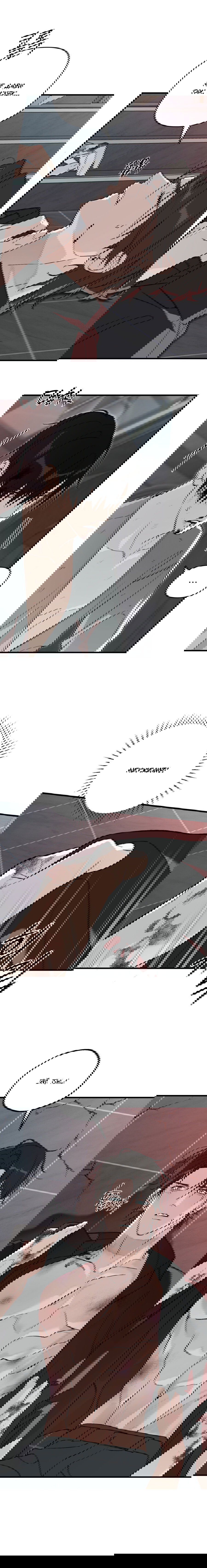 Манга Его отпечаток - Глава 25 Страница 3