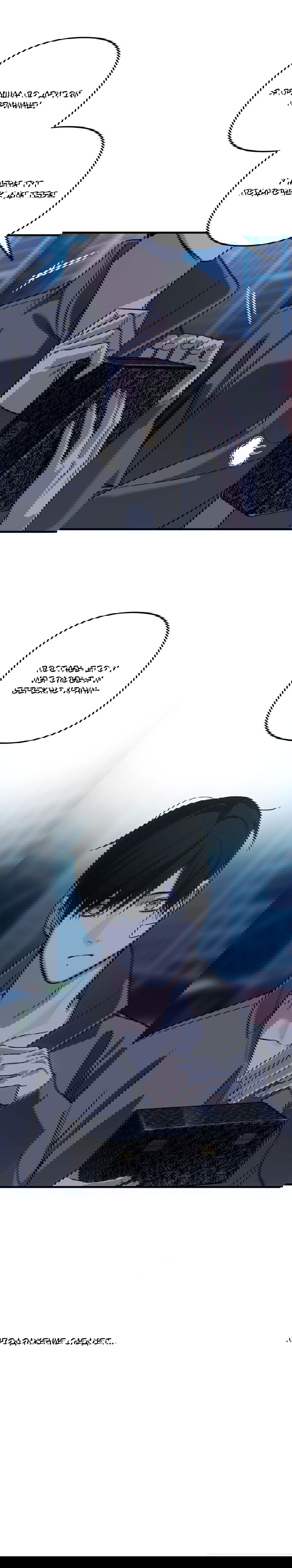 Манга Его отпечаток - Глава 27 Страница 23