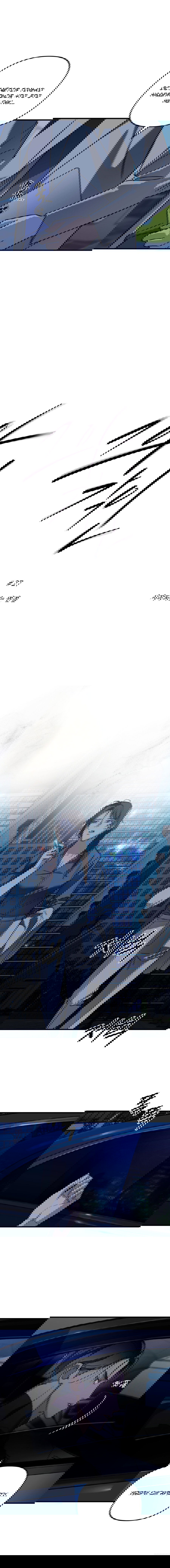 Манга Его отпечаток - Глава 27 Страница 19