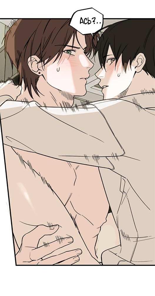 Манга Его отпечаток - Глава 37 Страница 43