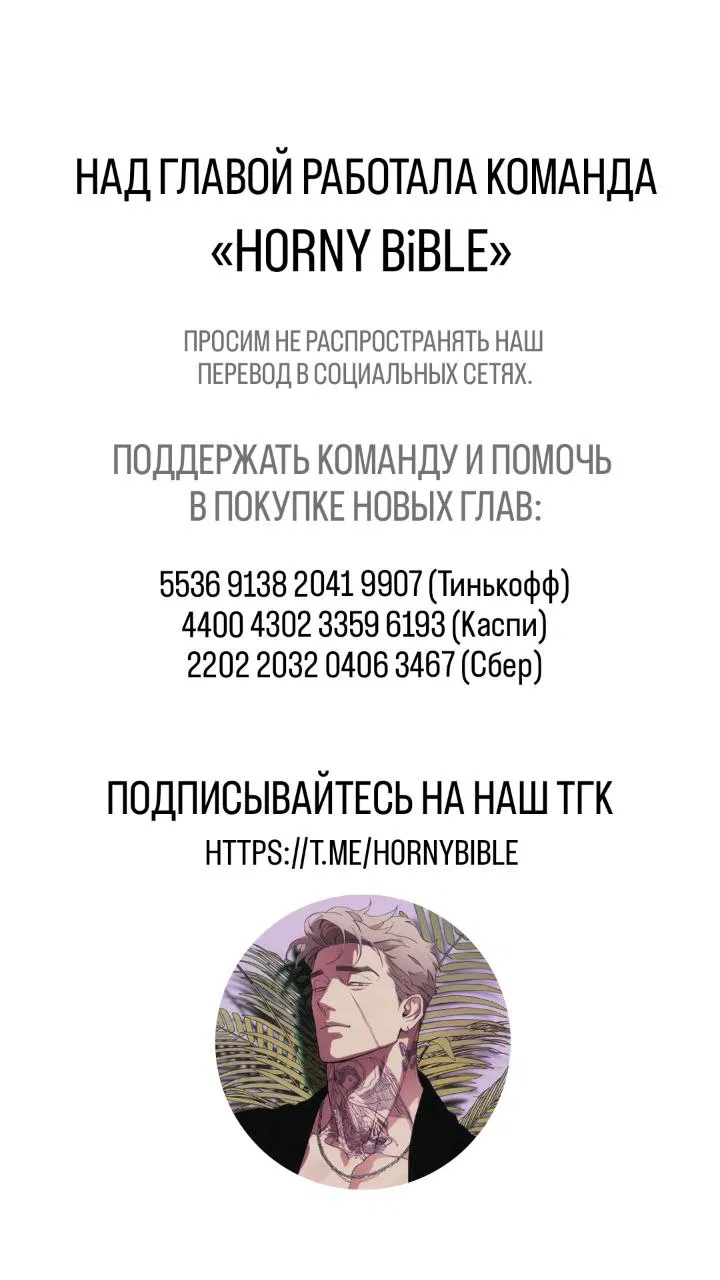 Манга Его отпечаток - Глава 1 Страница 1