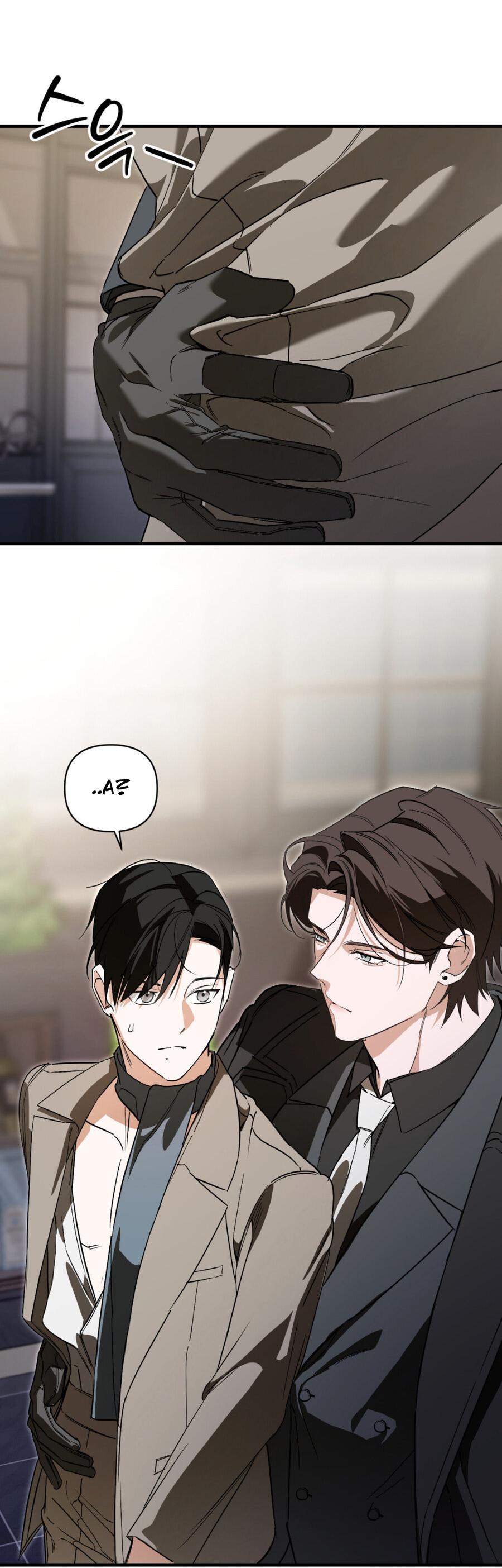 Манга Его отпечаток - Глава 15 Страница 16