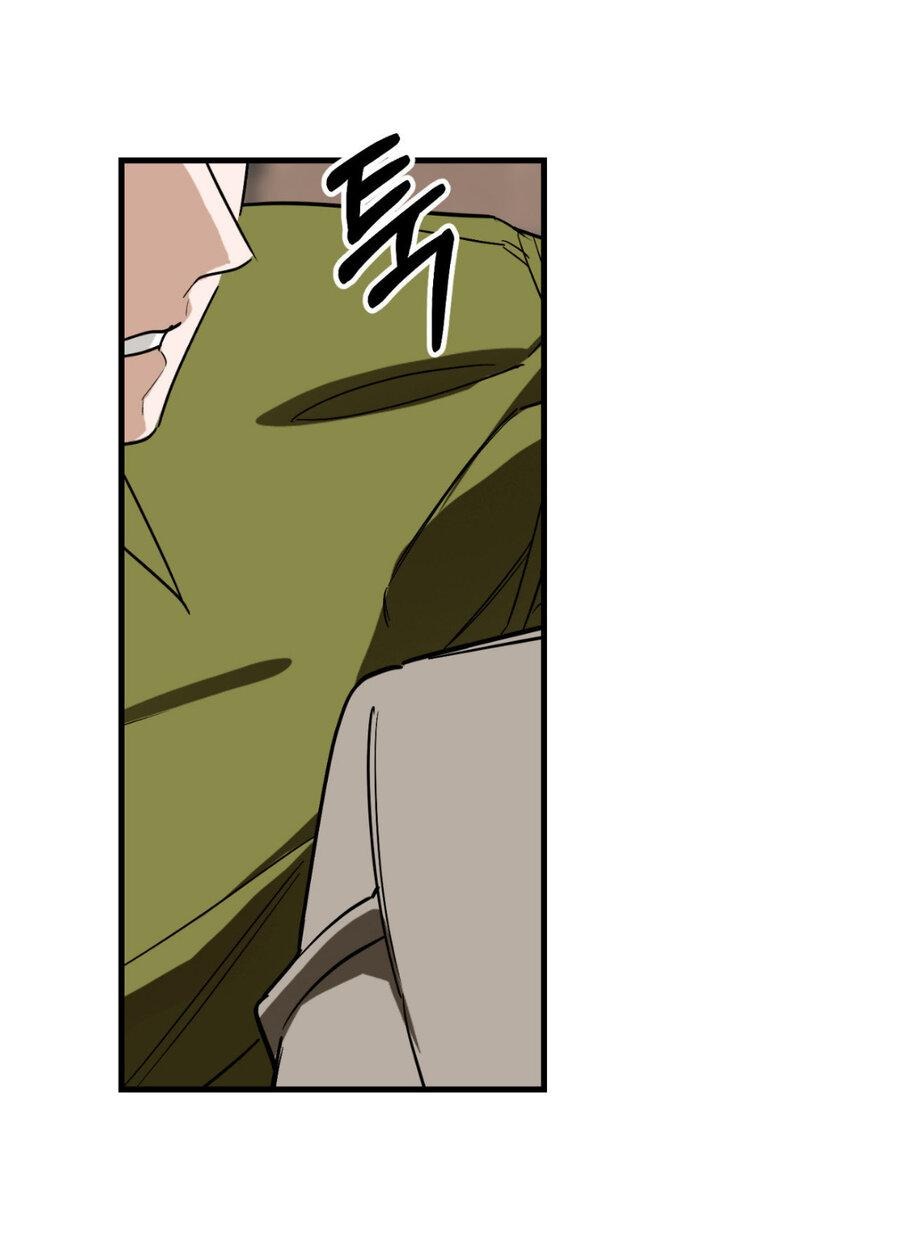 Манга Его отпечаток - Глава 15 Страница 54