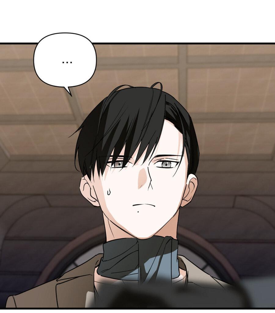 Манга Его отпечаток - Глава 15 Страница 62