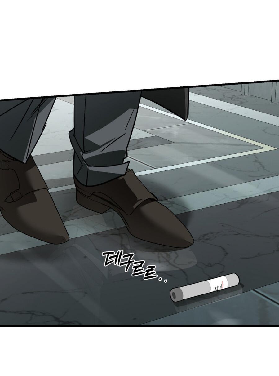 Манга Его отпечаток - Глава 15 Страница 3