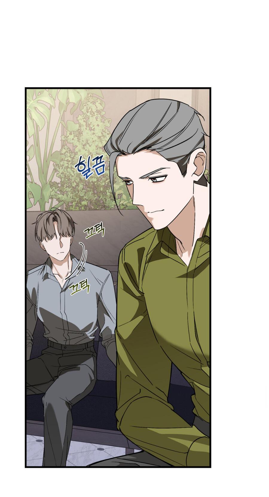 Манга Его отпечаток - Глава 15 Страница 56