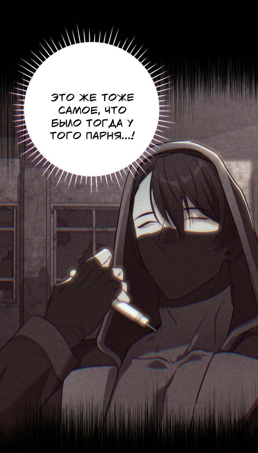 Манга Его отпечаток - Глава 15 Страница 9