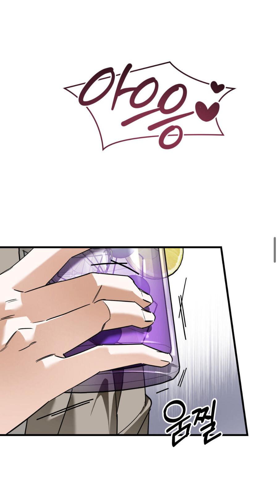 Манга Его отпечаток - Глава 15 Страница 37