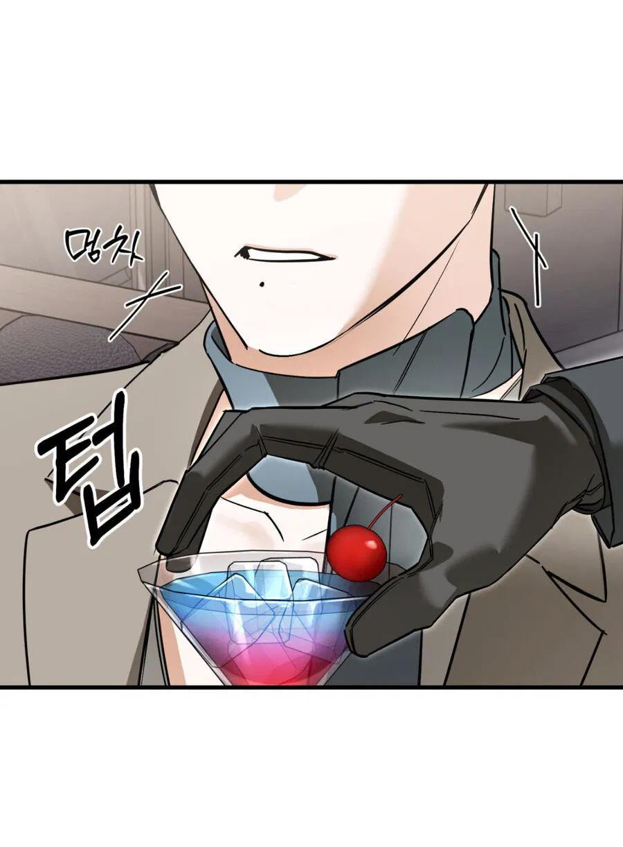 Манга Его отпечаток - Глава 15 Страница 29