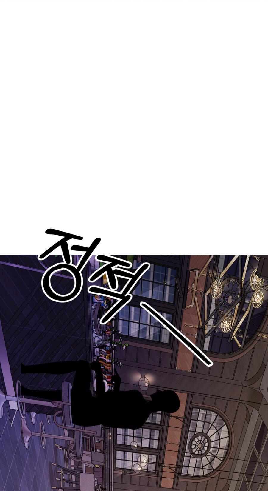 Манга Его отпечаток - Глава 15 Страница 12