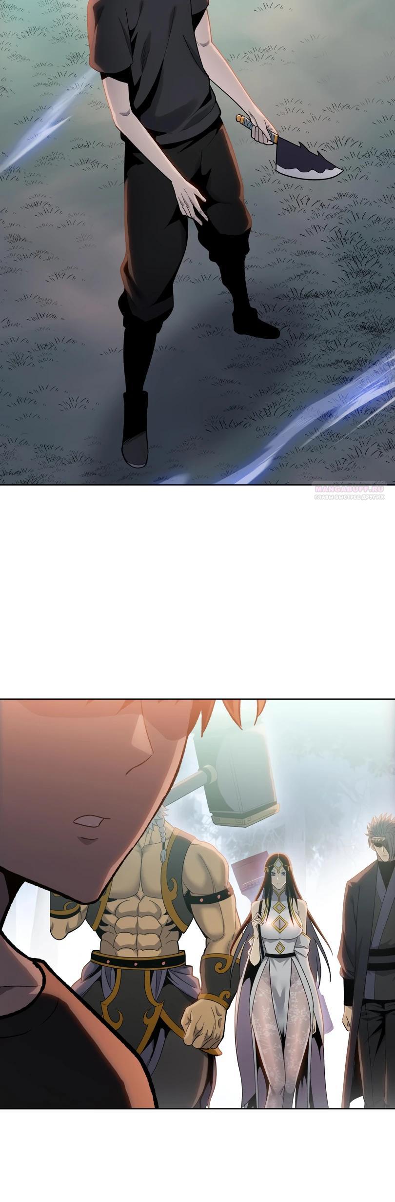 Манга Псих - Убийца Свиней - Глава 15 Страница 6