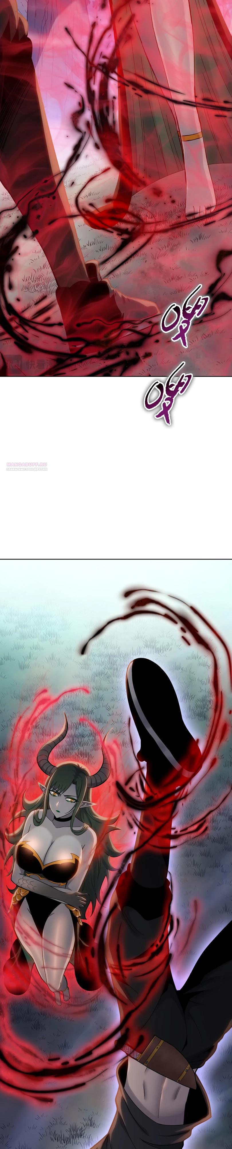 Манга Псих - Убийца Свиней - Глава 14 Страница 14