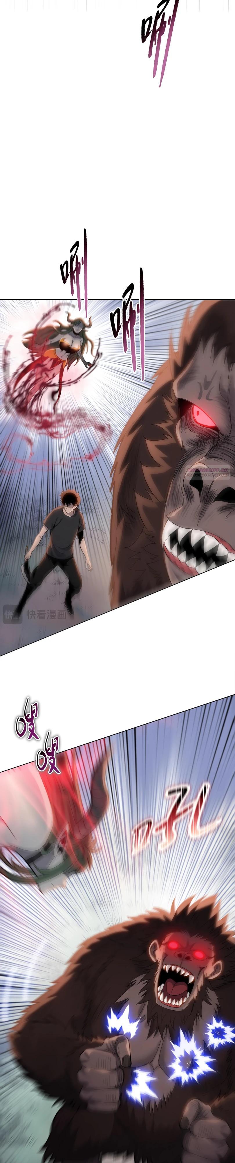 Манга Псих - Убийца Свиней - Глава 14 Страница 22