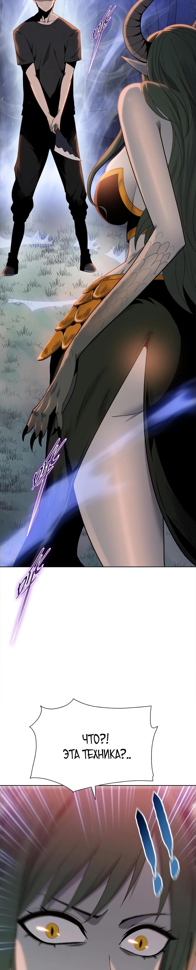 Манга Псих - Убийца Свиней - Глава 14 Страница 27