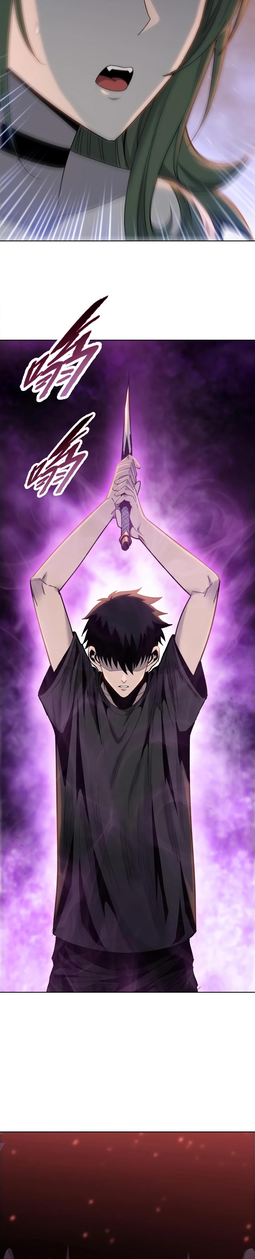 Манга Псих - Убийца Свиней - Глава 14 Страница 28