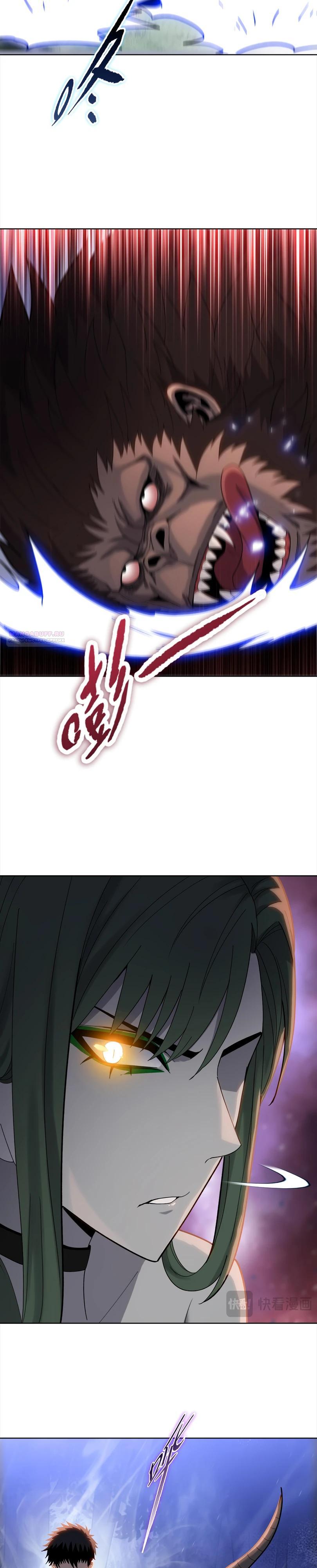 Манга Псих - Убийца Свиней - Глава 14 Страница 26