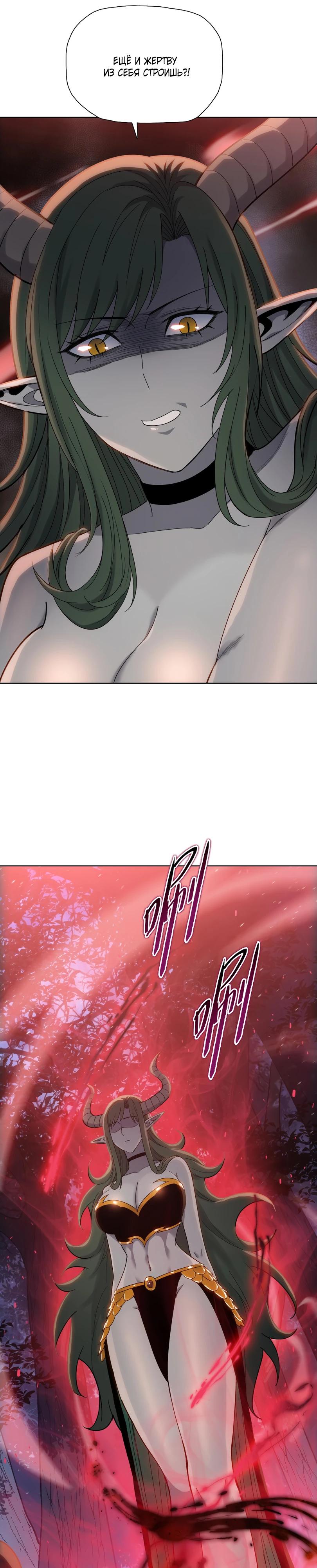 Манга Псих - Убийца Свиней - Глава 14 Страница 13