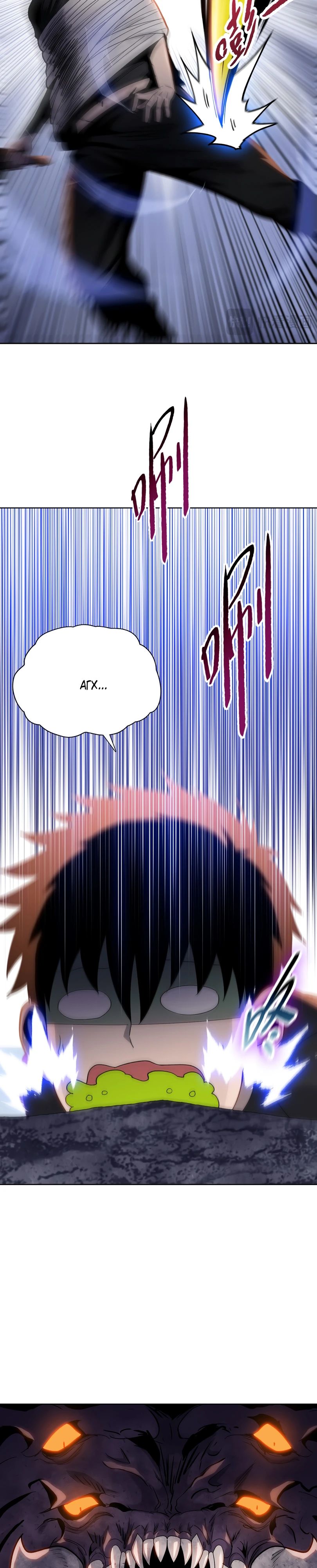 Манга Псих - Убийца Свиней - Глава 13 Страница 20