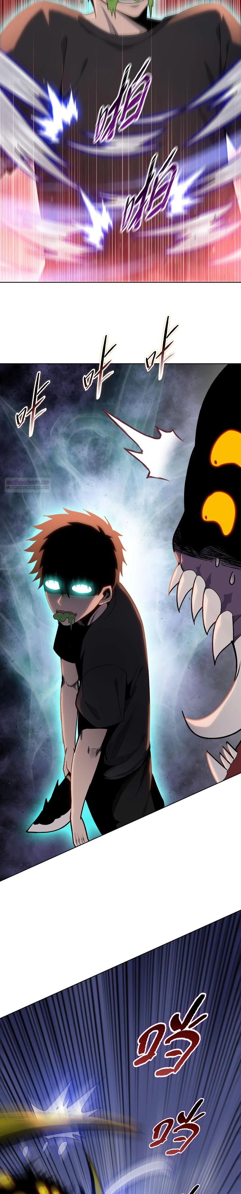 Манга Псих - Убийца Свиней - Глава 13 Страница 22