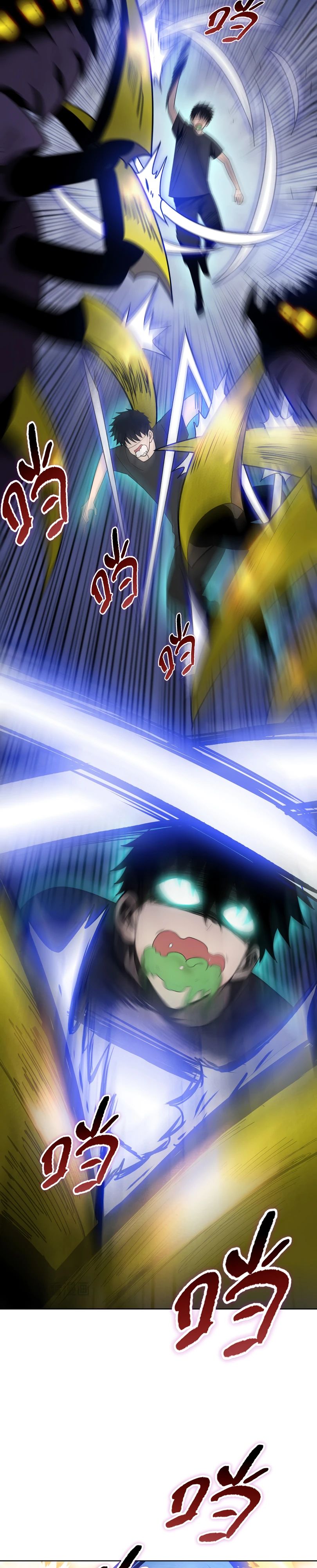 Манга Псих - Убийца Свиней - Глава 13 Страница 23