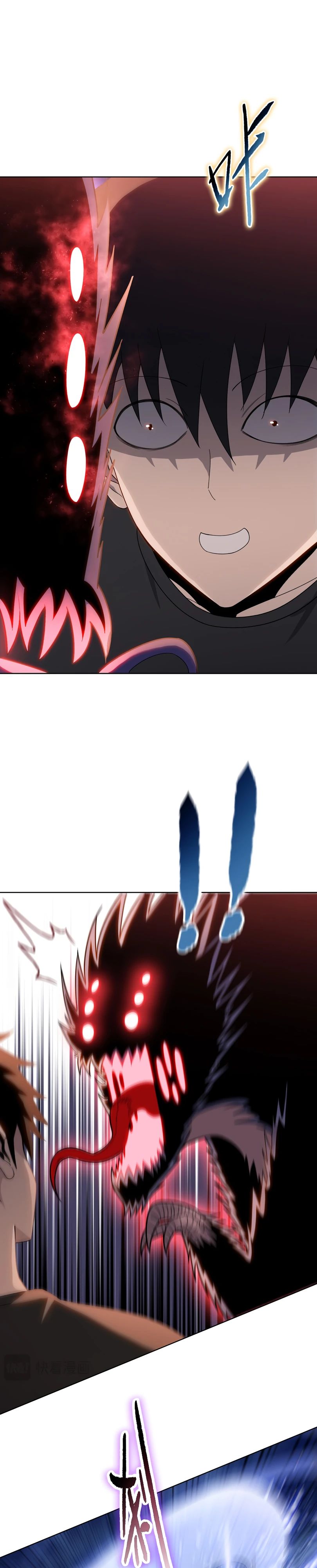 Манга Псих - Убийца Свиней - Глава 13 Страница 4