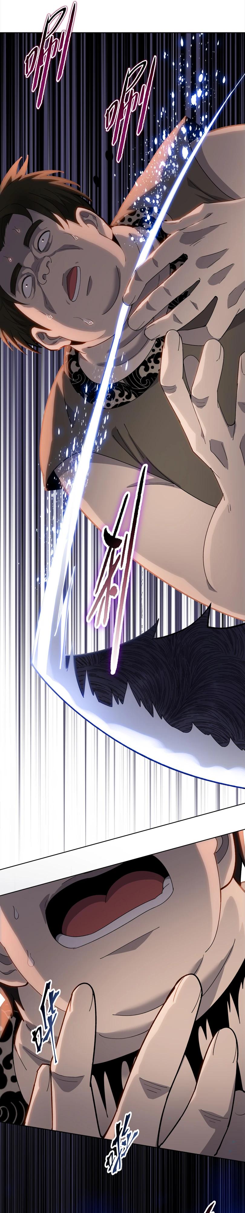 Манга Псих - Убийца Свиней - Глава 12 Страница 11