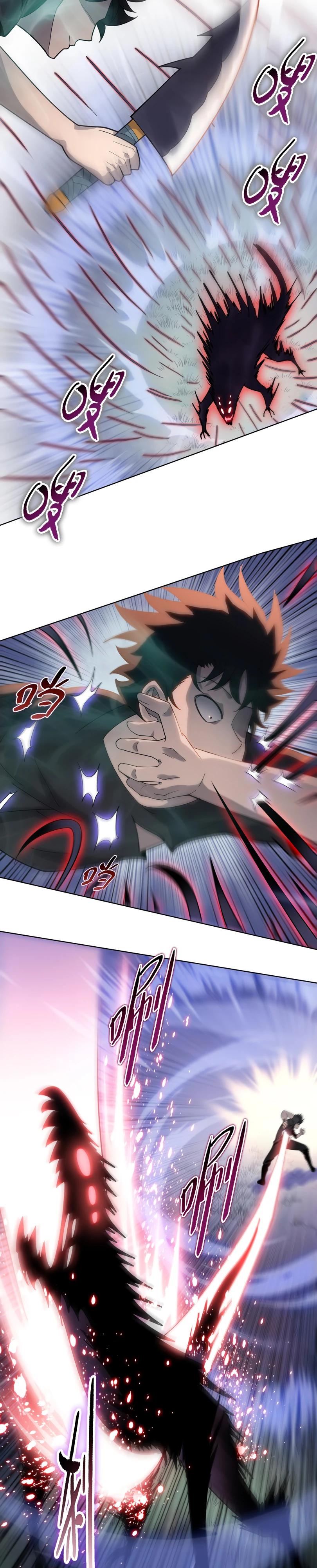 Манга Псих - Убийца Свиней - Глава 12 Страница 24