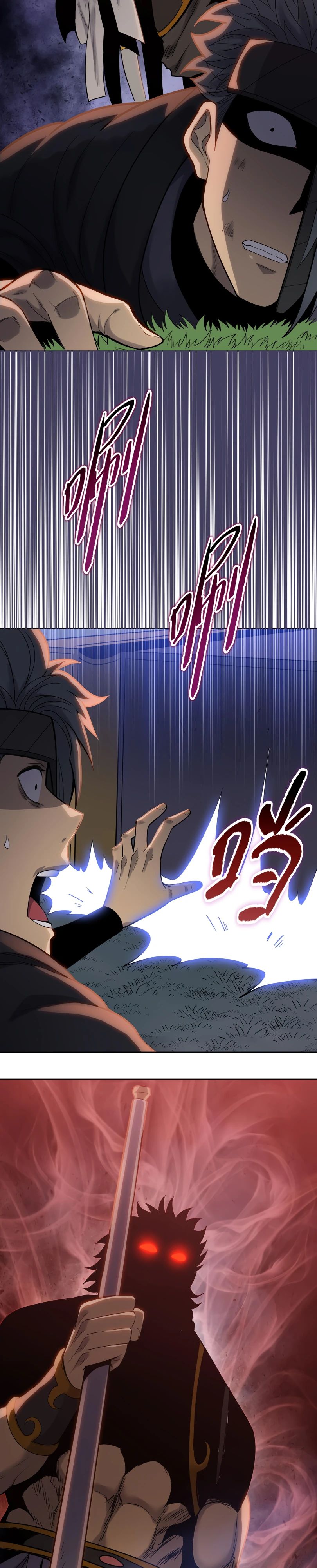 Манга Псих - Убийца Свиней - Глава 17 Страница 29