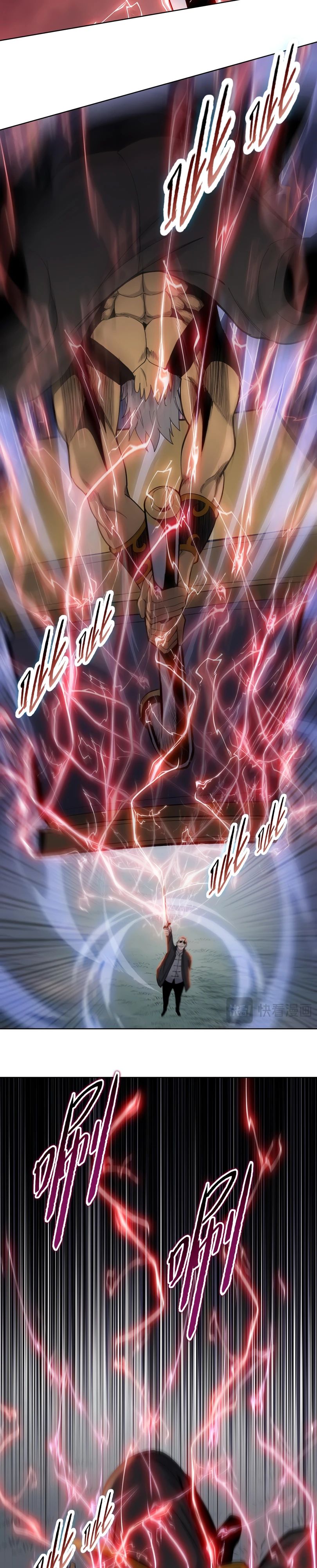 Манга Псих - Убийца Свиней - Глава 17 Страница 15