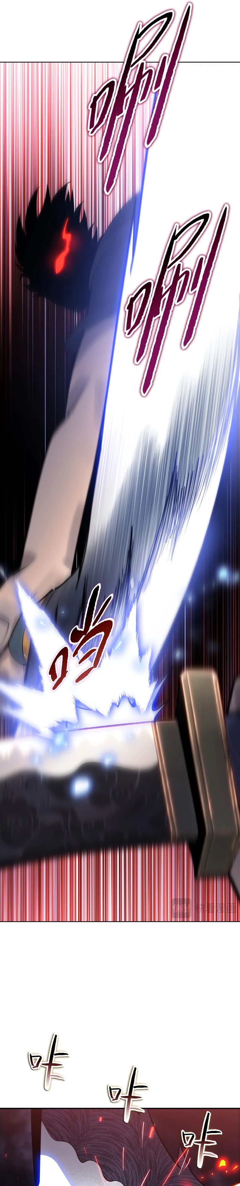 Манга Псих - Убийца Свиней - Глава 17 Страница 7