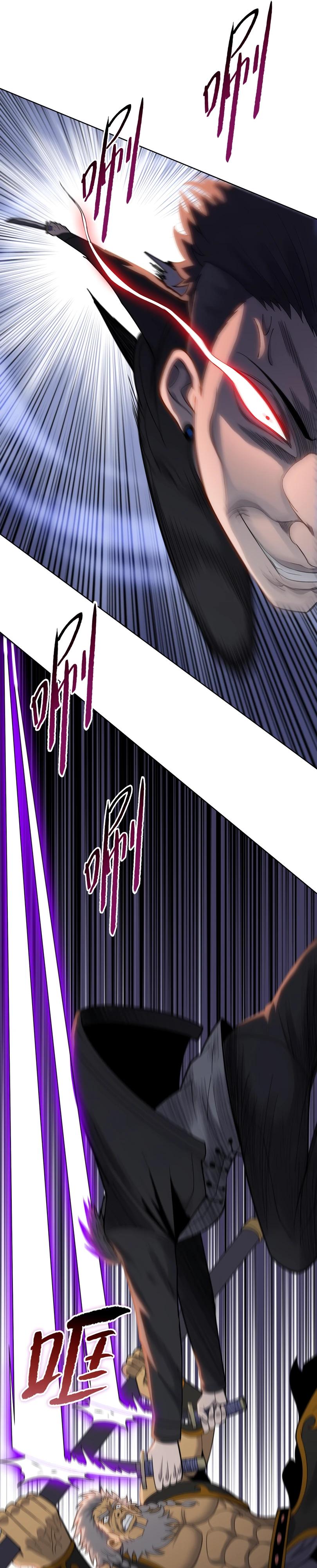 Манга Псих - Убийца Свиней - Глава 16 Страница 13