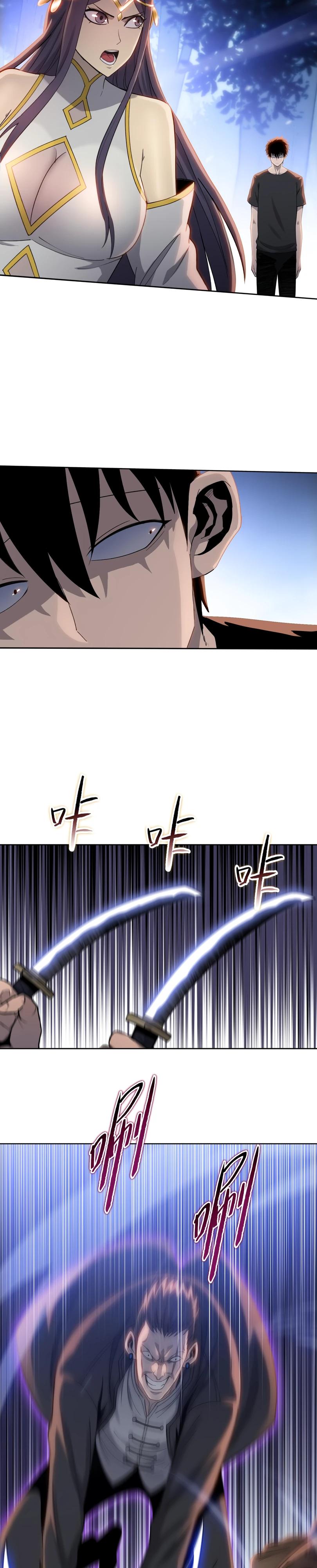 Манга Псих - Убийца Свиней - Глава 16 Страница 29