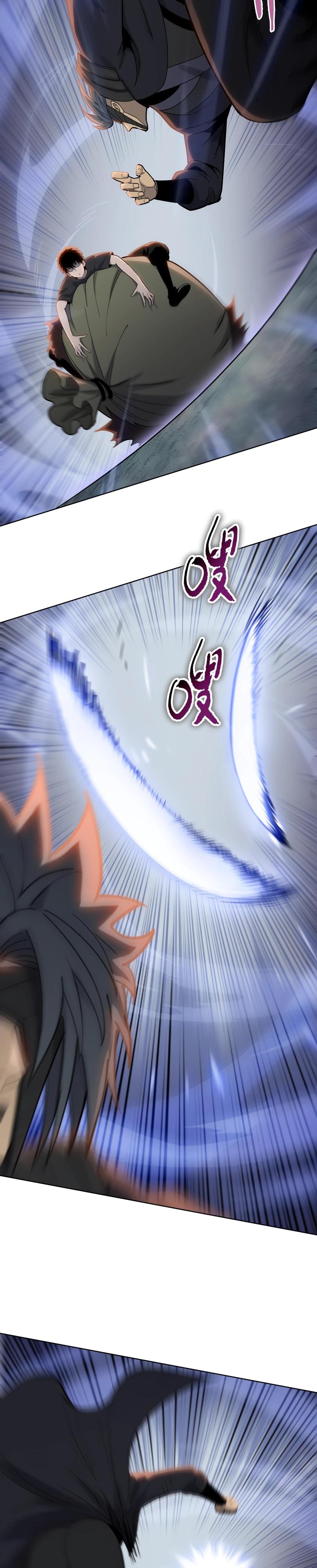 Манга Псих - Убийца Свиней - Глава 16 Страница 16